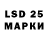 LSD-25 экстази кислота Renat Izmailov