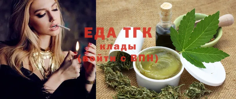 Cannafood конопля  Электрогорск 