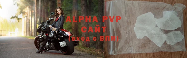 ALPHA-PVP Белоозёрский