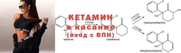 кокаин Белокуриха