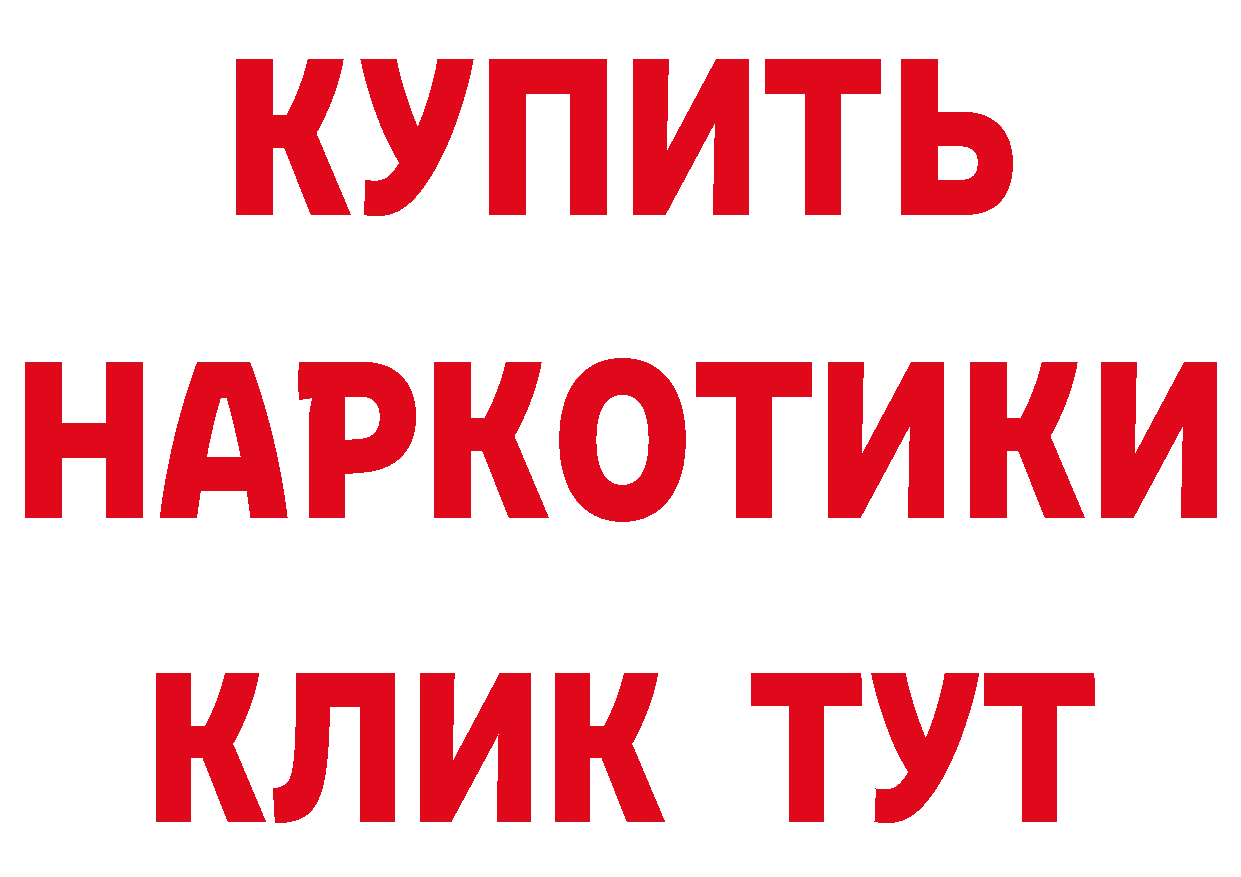 Где продают наркотики? это телеграм Электрогорск