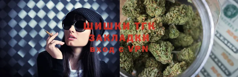 Марихуана White Widow  хочу наркоту  Электрогорск 